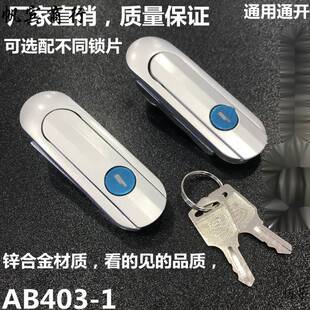 AB403-1�Cе���i�O���iAB402-1늙��i������iͨ�����i��