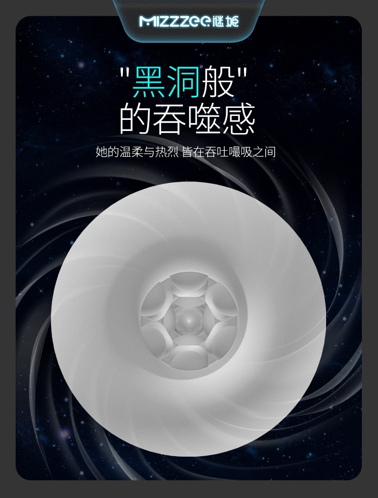 Mystery Fantasy Aircraft Cup Male Masturbator with Vibrating, Sucking, Sound and Telescopic Functions — detail image 13