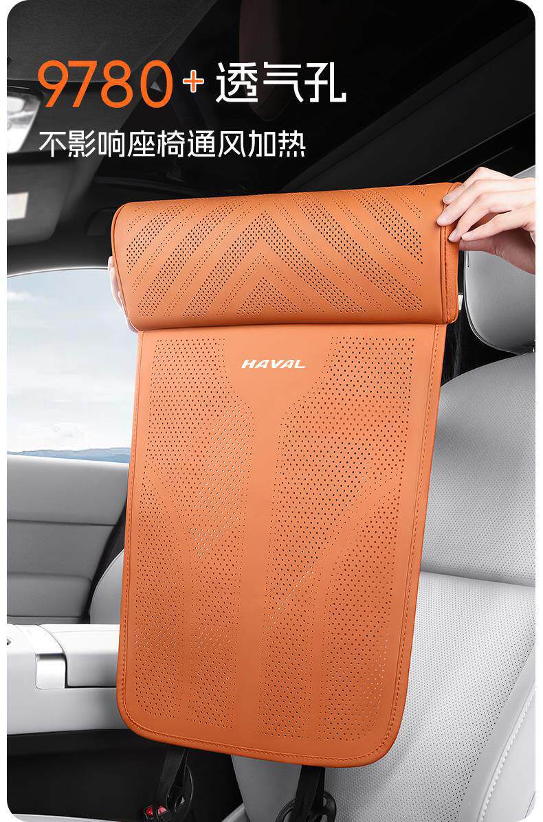 Suitable for Haval H6 Big Dog M6 Plus Xiaolong Max Second-Generation Big Dog Phevh9 Seat Extension Leg Rest Cushion