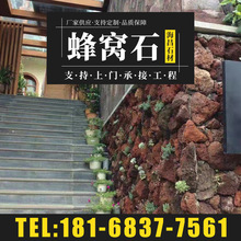 厂家现货火山石颗粒 多肉种植蜂窝石 人工湿地水处理造景用火山岩