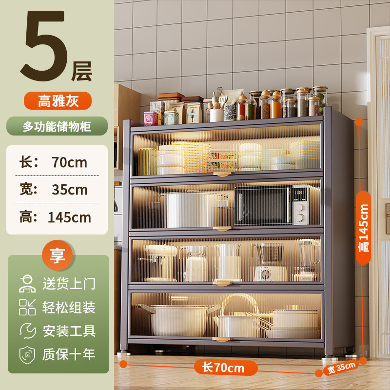 厨房微波炉防尘置物柜家用落地多层置物架碗筷柜餐边柜橱柜储物柜|undefined