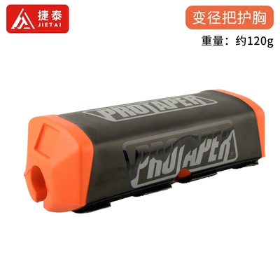Handle Refitting Anti-collision Chest Protection: Motorcycle Handle Cover - orange-grey-pro-without-label