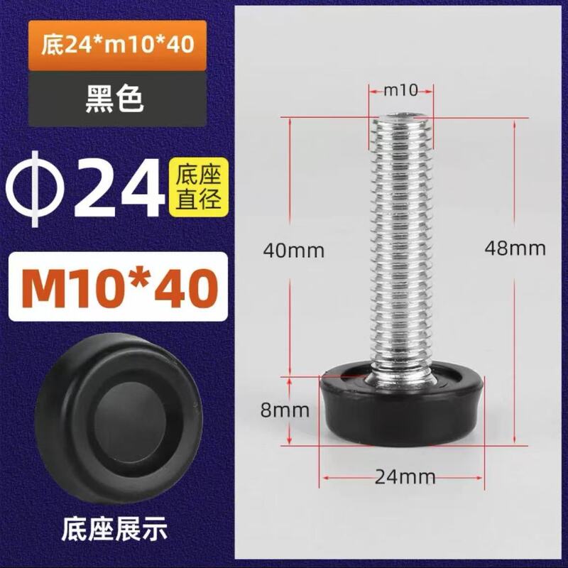 M6M8M10 家具高さ調節可能なフットパッドフットカップフットシート調整フットネジ棚フットパッド pe 調整フットパッド|undefined