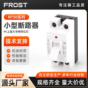 Nt50Pc Top Cover Large Handle Circuit Breaker with Red Light, Plastic Shell, Overload Protection, Short Circuit Protection, High Current Automatic Opening