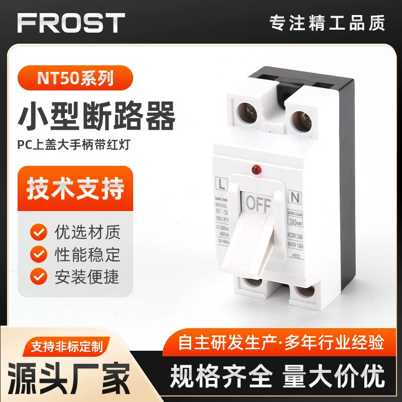 Автоматический выключатель NT50PC с верхней крышкой, большой ручкой, красным индикатором, пластиковым корпусом, защитой от перегрузки по току и короткого замыкания, высокотоковый, с автоматическим отключением