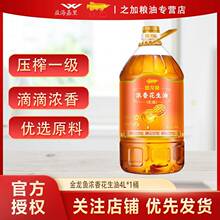 �����~���㻨���͉�ե������4L*2Ͱ������������ʳ����Ͱ�b