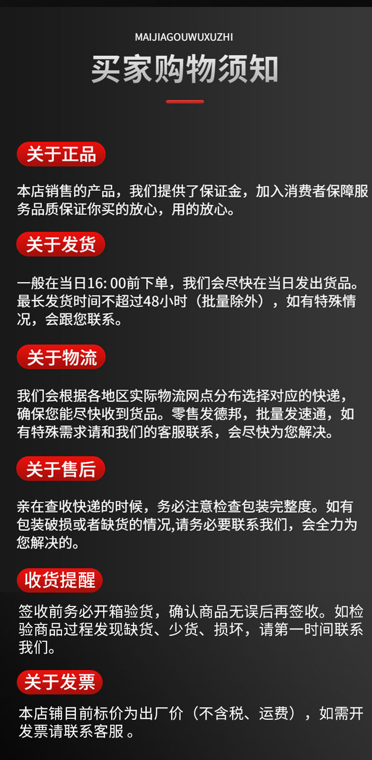 806详情新版—_09