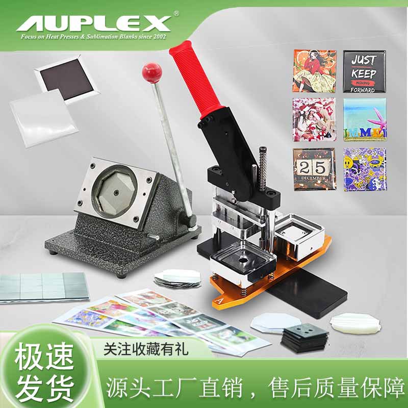 Máquina de Chapas Acrílicas 55mm — Prensa para Imanes y Pines de Refrigerador