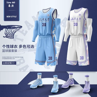 篮球服定制套装男DIY个性球衣潮篮球背心大码比赛训练服队服印字