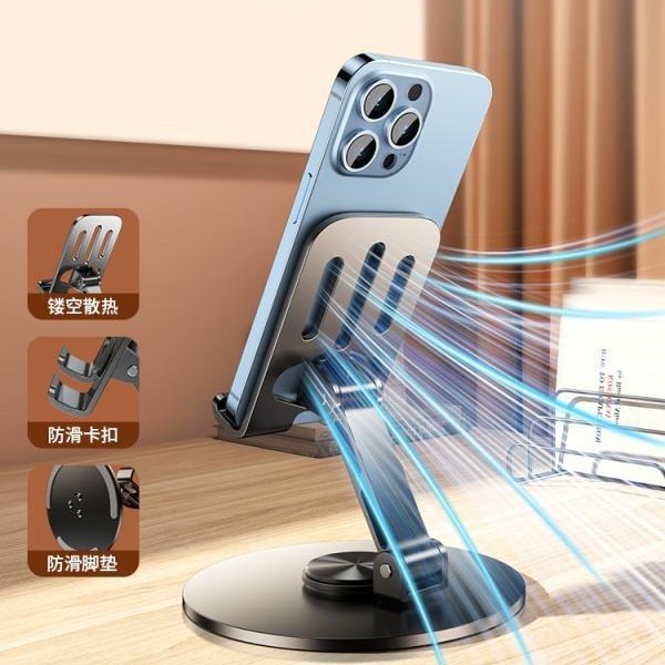 全金属360度旋转手机支架高档机械桌面平板通用支架折叠追剧直播|undefined