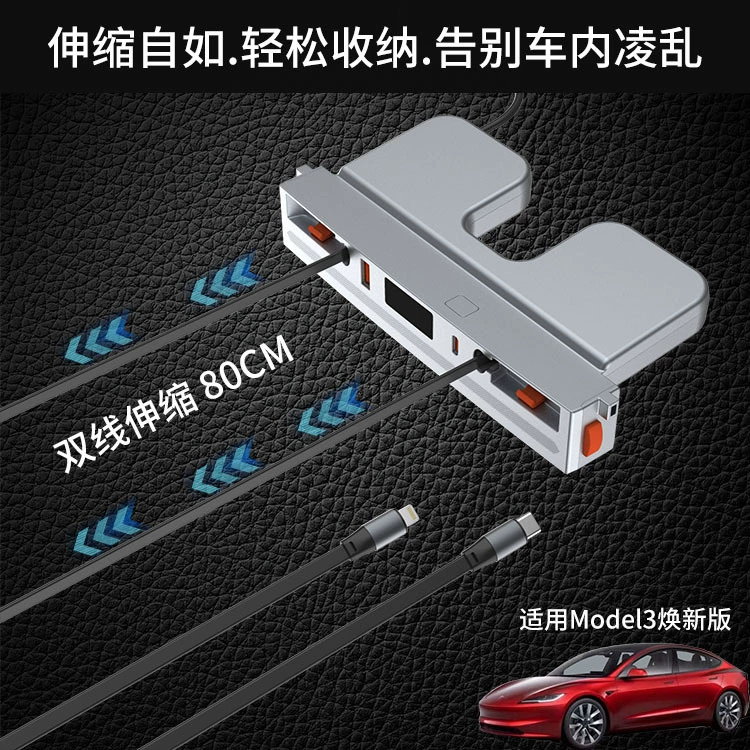 Подсветка для салона в центральной консоли обновлённой версии Tesla Model 3, зажигалка автомобиля, сверхбыстрая зарядка USB