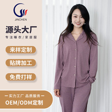 简约睡衣女春秋长袖长裤两件套装 外穿舒适透气女士家居服套装
