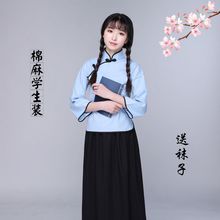 民国学生服 民国学生服品牌 图片 价格 民国学生服批发 阿里巴巴