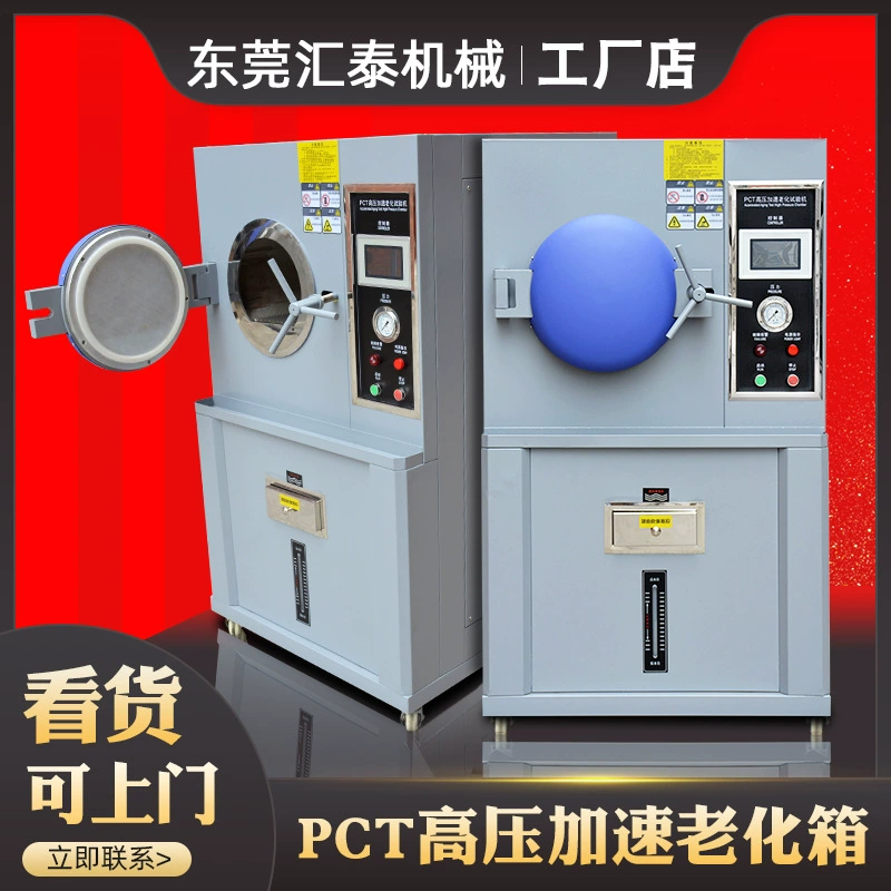 Машина испытания жизни полупроводника камеры испытания ускоренного вызревания ПКТ высоконапорная Магнитная Испытание реактора высокого давления ХАСТ