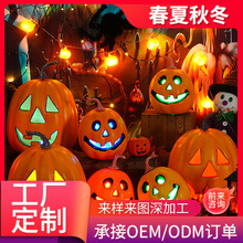 万圣节南瓜摆件带灯仿真南瓜模型装饰鬼脸小南瓜摄影节日道具厂家