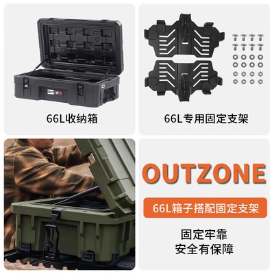 Roof box Box Outdoor Three Waterproof Box Rotational - 66l-black-special-fixed-bracket-with-two-new-air-supports