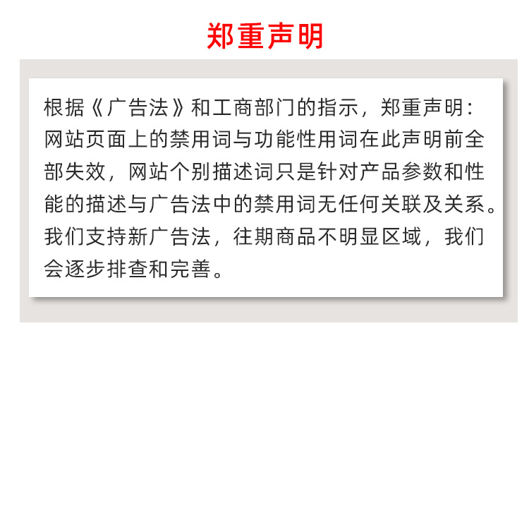 爆炸盐第二版现货版_14