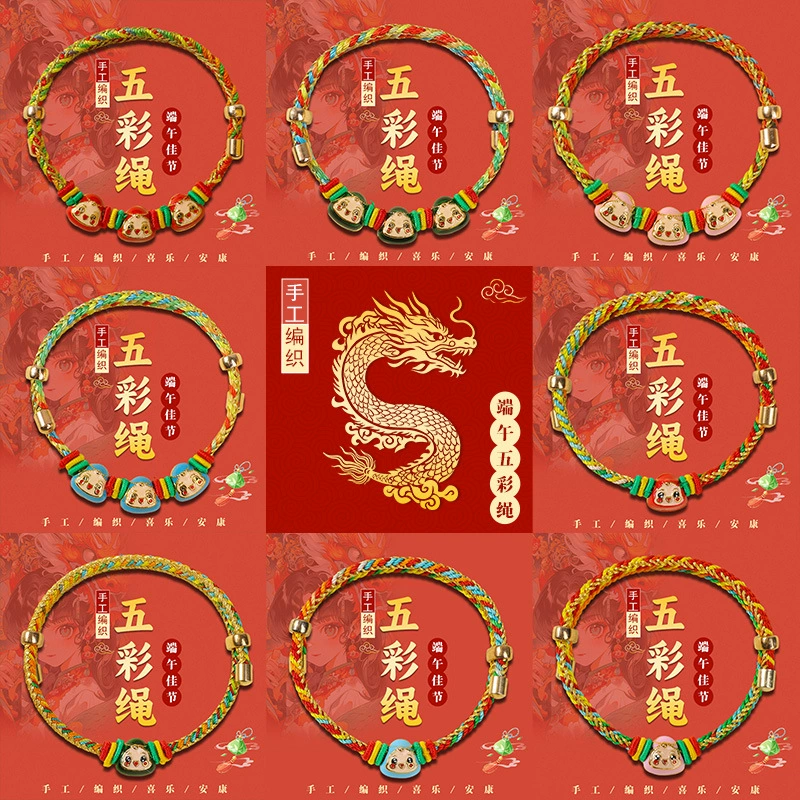 Красочный веревочный браслет, пятицветный алмазный узел, детский браслет ручной работы, подарочные украшения на фестивале лодок-драконов
