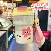 多巴胺女生高颜值保冷咖啡杯吸管直饮两用便携随行可爱保温水杯子