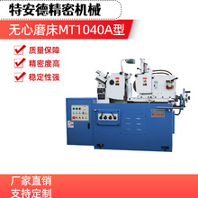 厂家直销无心磨床M1040A  通磨托板配件钨钢合金刀板架托架磨床