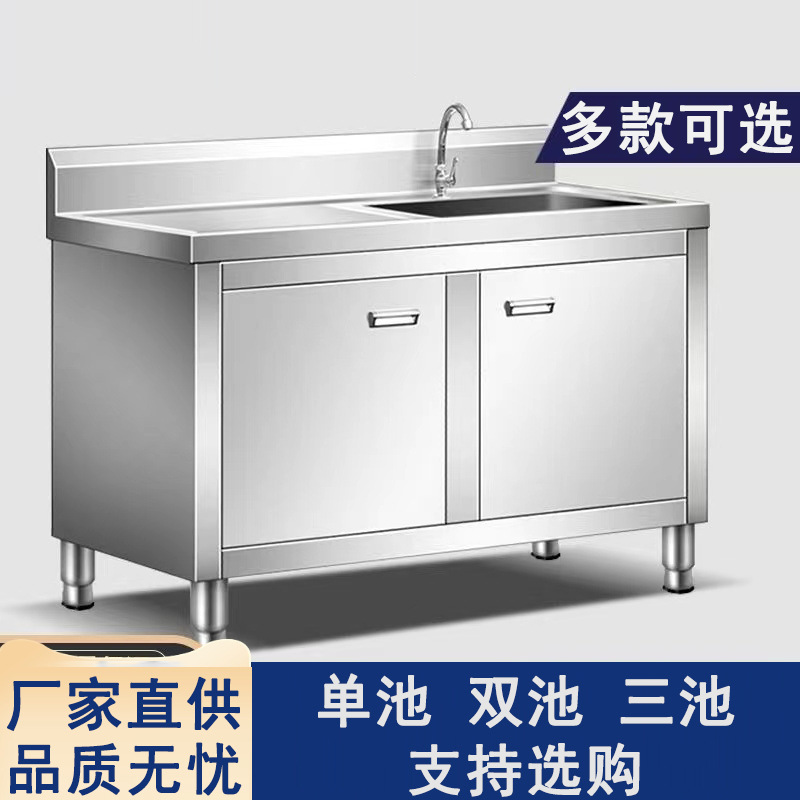 不锈钢厨房水槽大单槽洗菜盆商用加厚单水槽水池柜一体柜橱柜