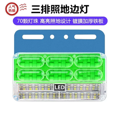 Car Side Lights, Width Indicator Lights, Width indicator light - three-row-ground-side-lights-24v-green