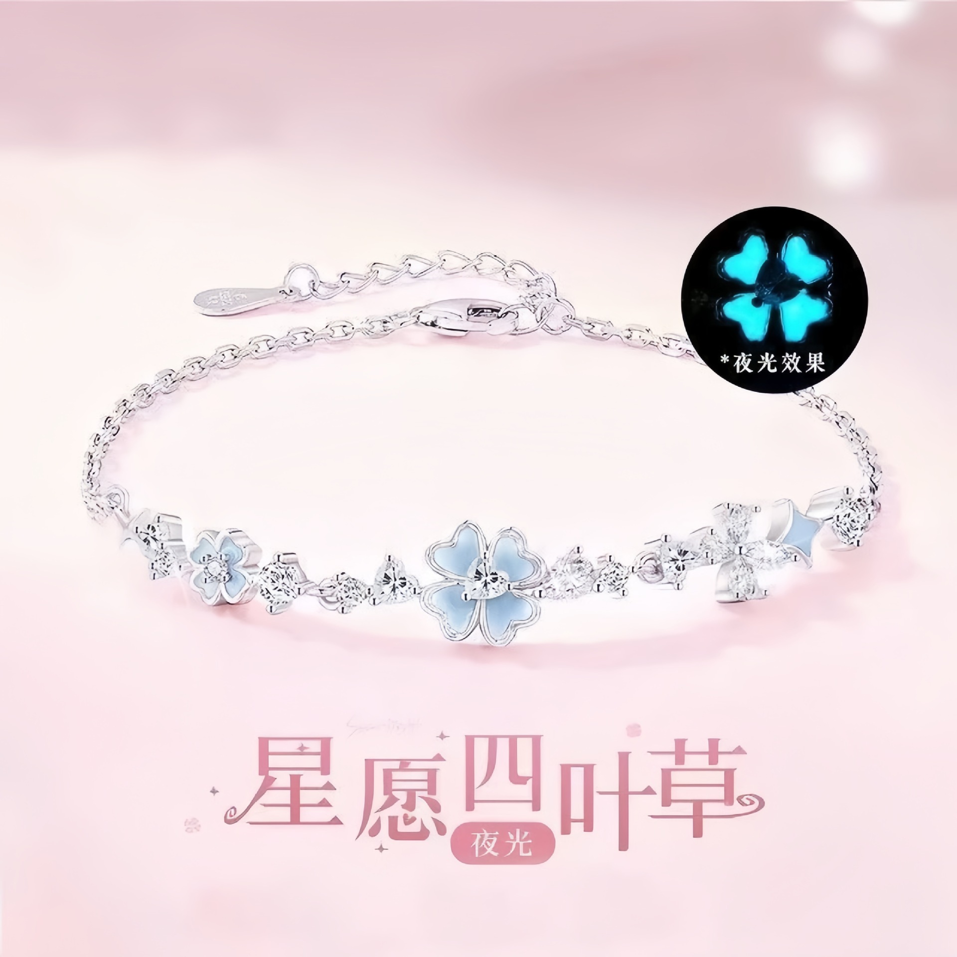 Star Wish Four-Leaf Clover Luminous Bracelet for Women Ins Accessible Luxury Niche Design Enamel Bracelet for Girlfriend Birthday Gift