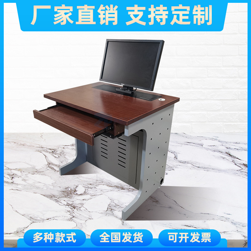 广州正鹏台式钢木升降电脑桌单人隐藏显示器电教室学生培训桌