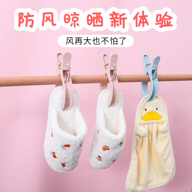 工廠直供 大號晾曬被夾家用晾衣夾固定被子神器塑料防風被子夾子