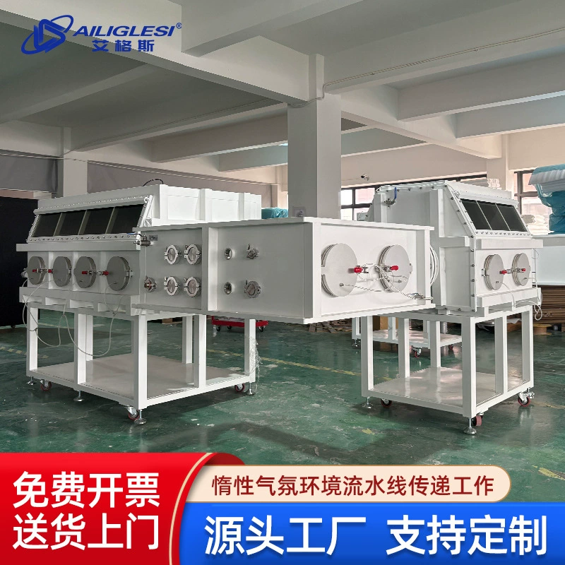 Вакуумный перчаточный ящик из нержавеющей стали безводный анаэробный азот отрицательное давление экспериментальная операция инертного газа сушильный шкаф