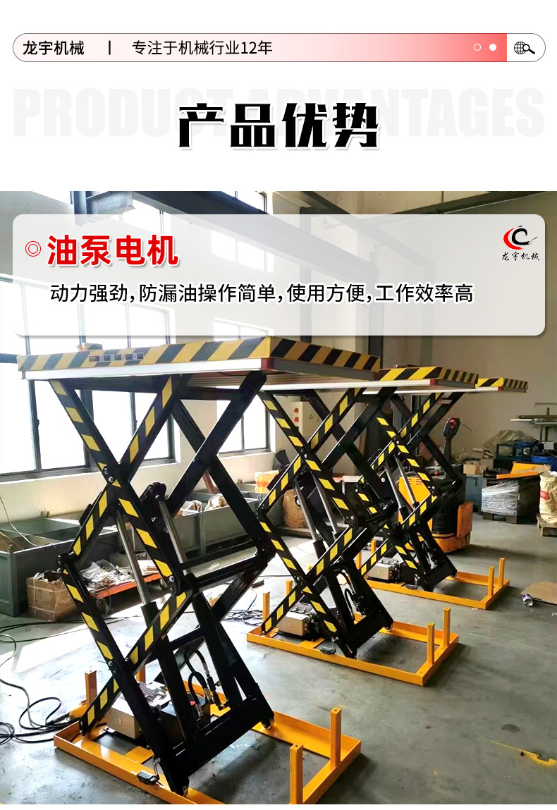 Source Manufacturer of Electric Hydraulic Lifters, Loading and Unloading Lifts, Large-Tonnage Fixed Lift Platforms for Warehouse and Workshop Use
