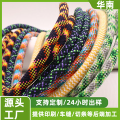 销售10mm尼龙绳 7-10mm多功能背包相机编织绳宠物挂绳加粗尼龙绳