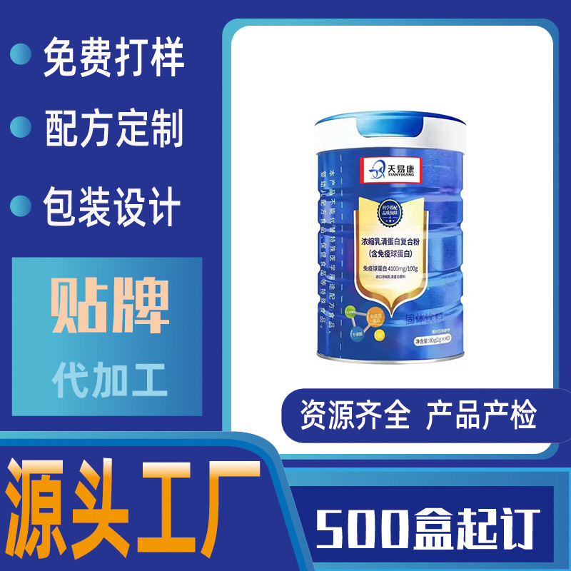 Protein Powder Whey Protein Powder Soy Protein Powder Protein Powder Containing Immune Globulin High Protein