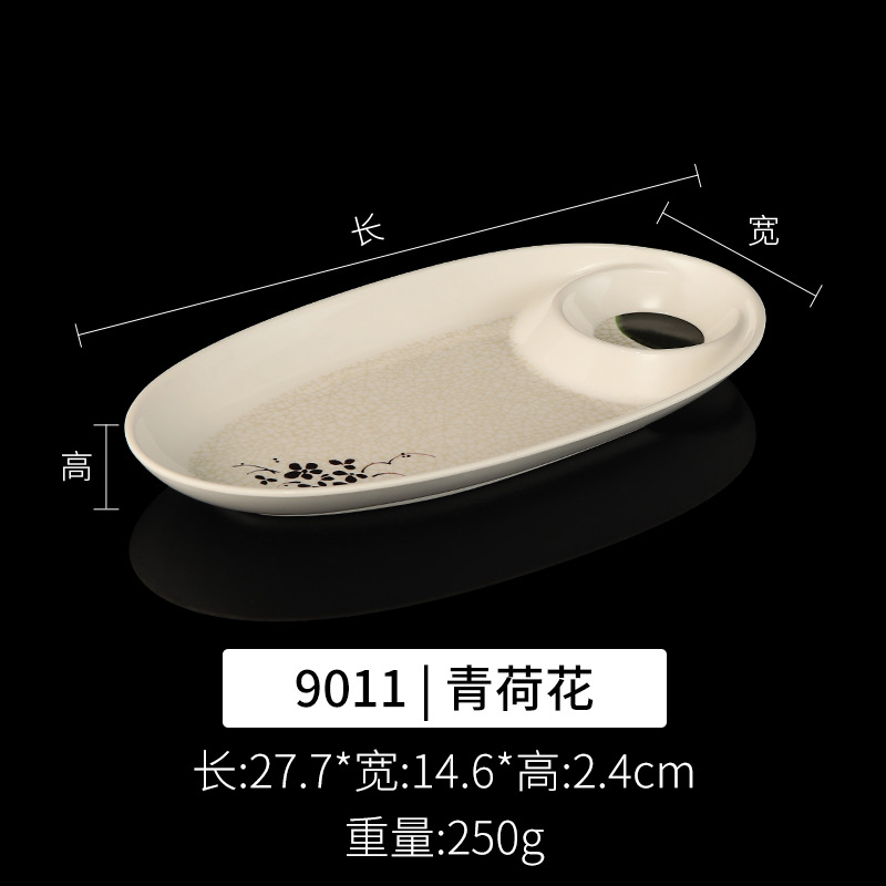 9011 그린 로터스