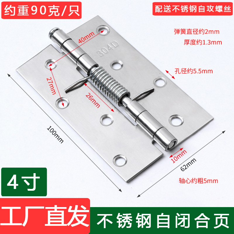 4inch 1 price (with screws)