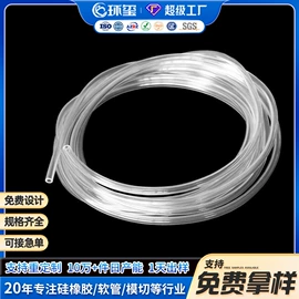 胶垫;辅助包装材料;PVC管