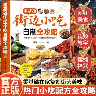 ����A��߅С������ȫ����С�Լ��g�䷽��������D����ʳ���Vʳ�V