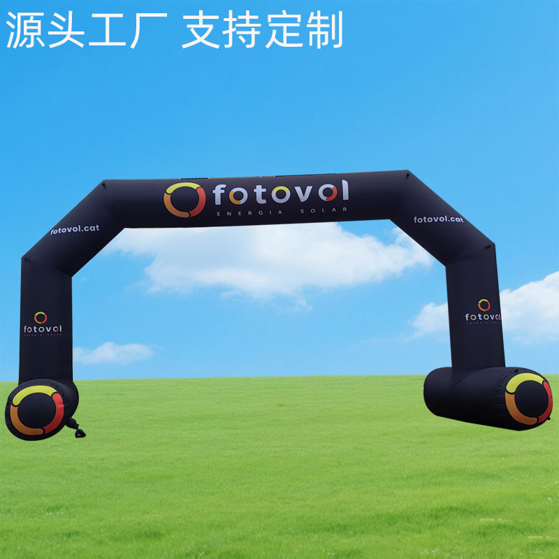 户外马拉松广告活动气模装饰夜光开业庆典彩虹门跑步赛事充气拱门