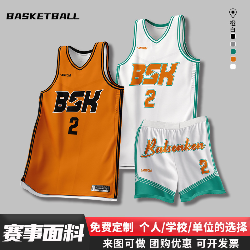 Trendy Basketball Uniform Custom Suit for Men, Adult Team American Jersey with Printed Custom Set of Game Training Uniforms