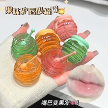 CAPPUVINI小蜜罐嘟嘟唇膜 唇部滋润不粘腻丝滑水润跨境外贸彩妆
