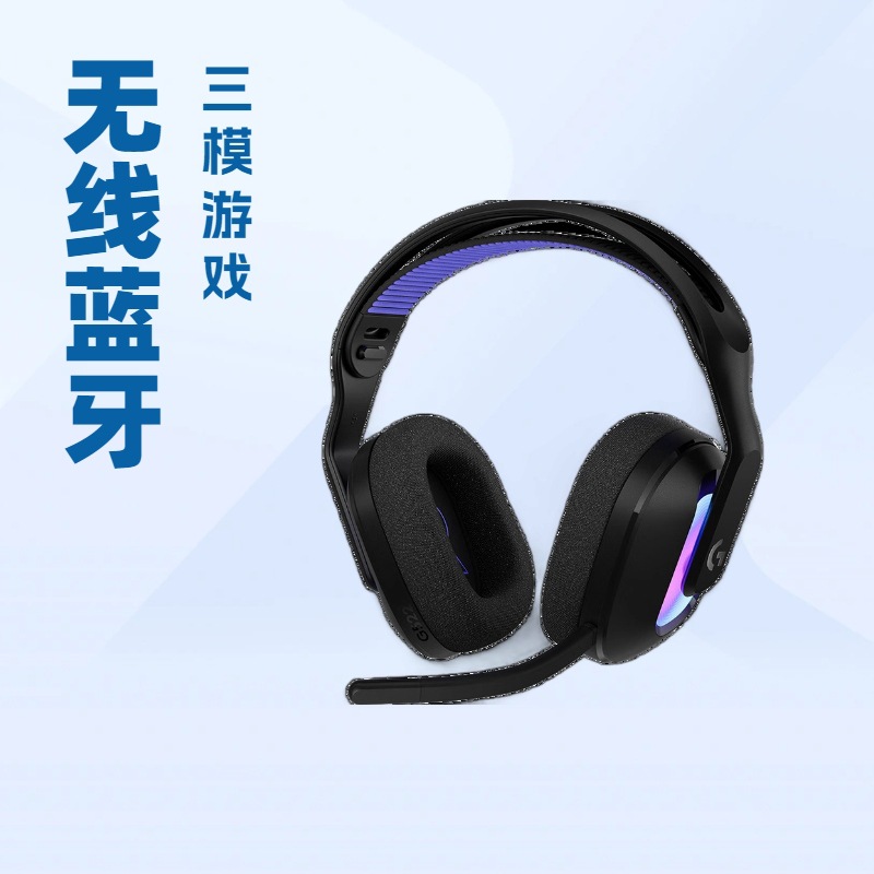 Logi（G）G522无线游戏耳机头戴式电竞三模可拆卸麦克风降噪