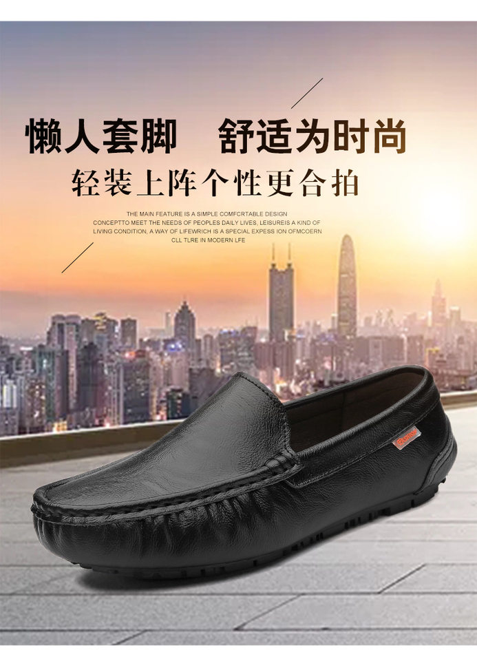 Giày lười nam kiểu lái xe mũi tròn đế bằng, giày da lười cỡ lớn phong cách Anh, thoáng khí — MT8801 Màu nâu, MT8801 màu đen chi tiết 2