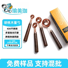 烘焙量勺量杯;不锈钢厨用刀;厨房小工具
