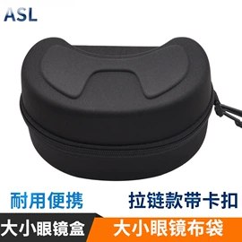 眼镜盒/包;眼镜布;眼镜清洗剂