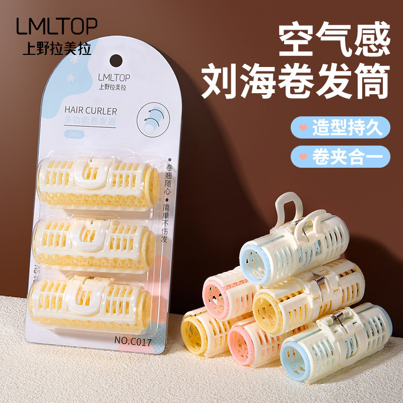 Lamela Hair Curlers, Three-Pack Plastic Hair Curlers, Hair Styling Tools, Curling Rollers C017