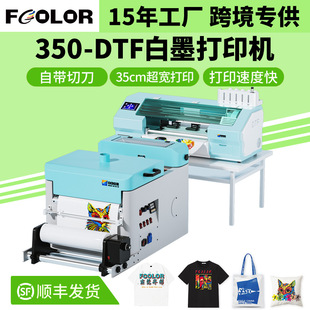 A3 white ink hot stamping desktop printer garment T-shirt thermal transfer digital printing machine 35CM high speed DTF printer