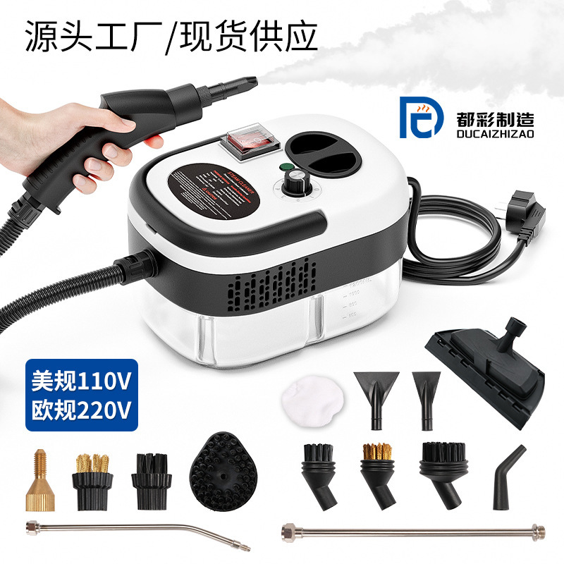 220V/110V high temperature and high pressure steam cleaner 1200ML household small kitchen steam cleaner factory 220V/110V high temperature and high pressure steam cleaner 1200ML household small kitchen steam cleaner factory
