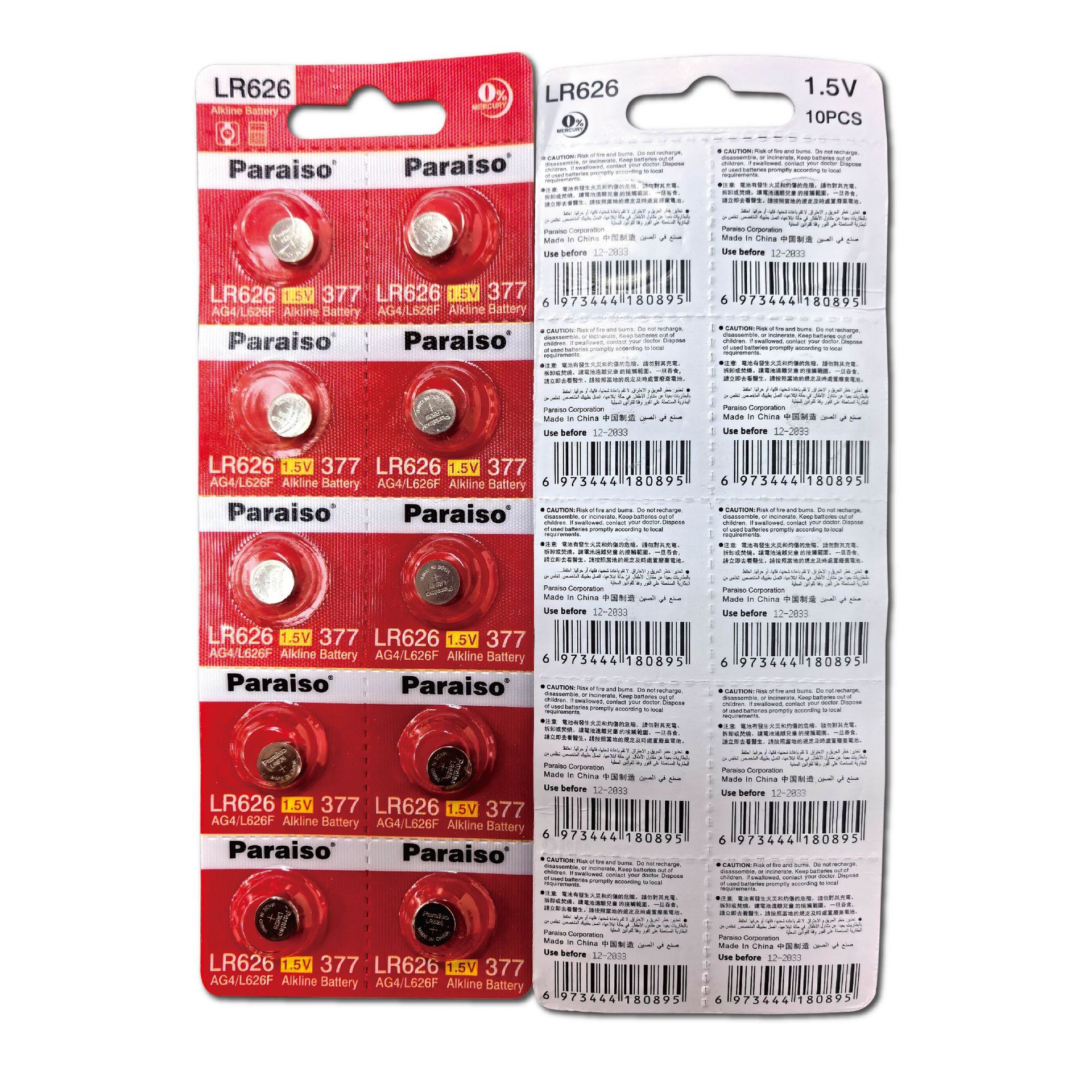 Paraiso/songzhiyuan protección del medio ambiente 377A/LR626/AG4/SR626SW/L626F/reloj batería de botón