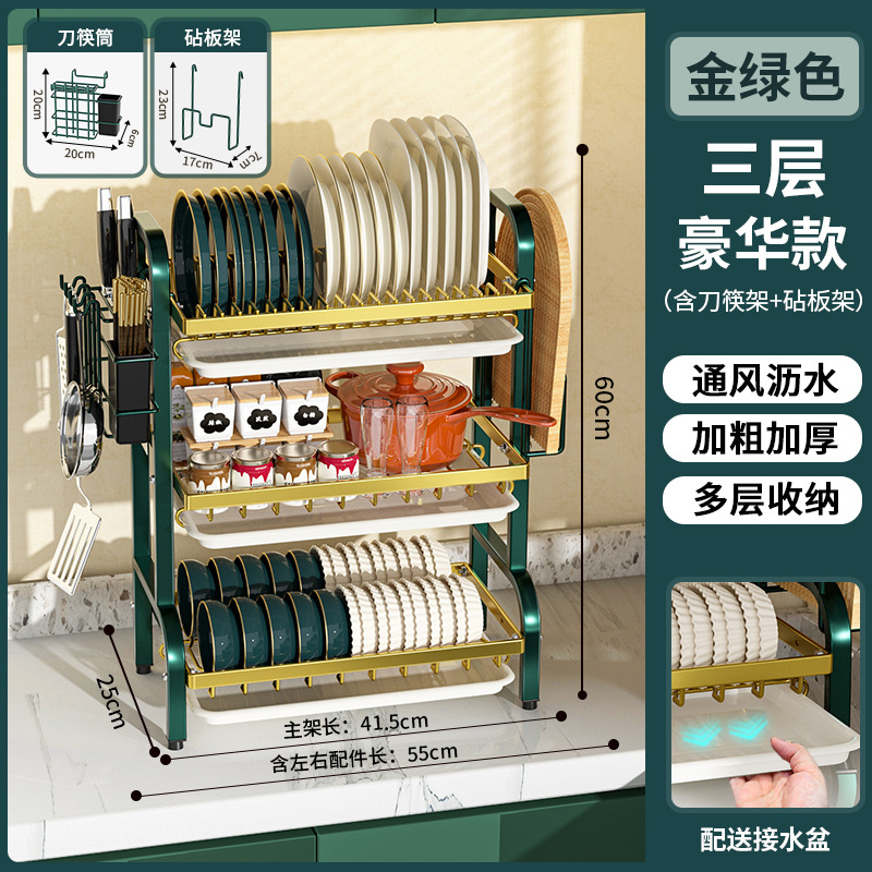 Cocina de la encimera de drenaje de acero inoxidable pintura horneado platos platos de platos de almacenamiento tipo piso herramientas palillos estante