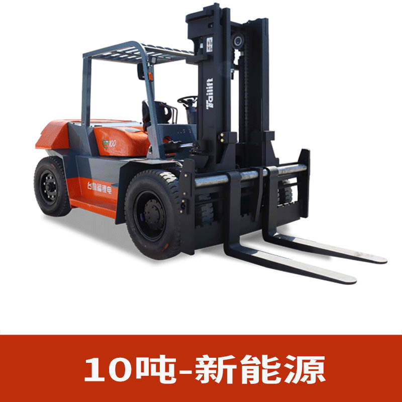 厂家直销大吨位丰田台励福6轮平衡重式10吨新能源锂电叉车